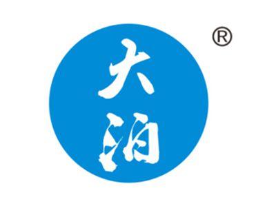 大泊