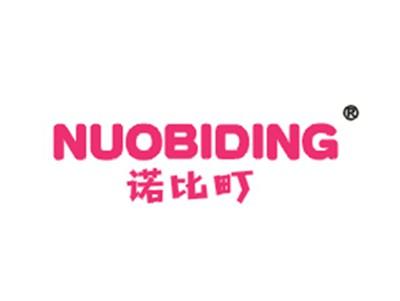 诺比町