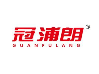 冠浦朗