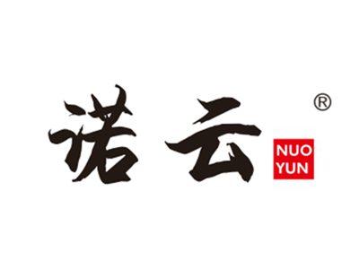 诺云