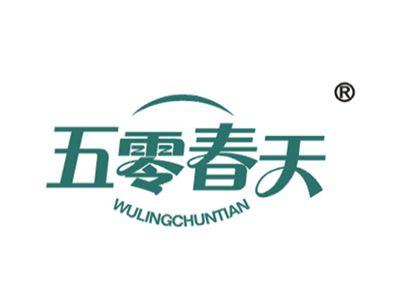 五零春天