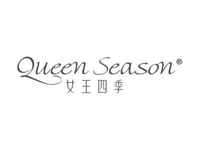 女王四季