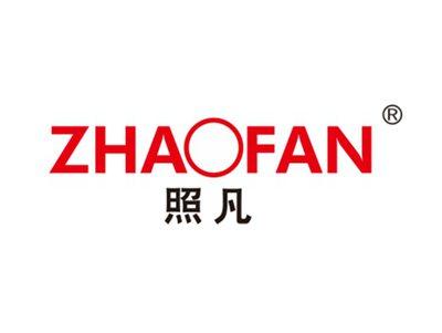 照凡