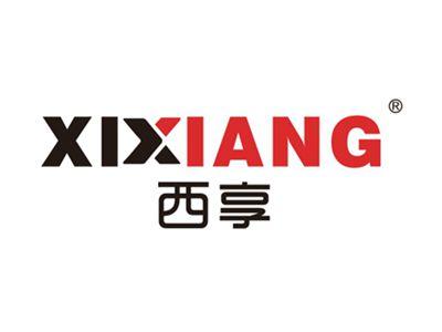 西享