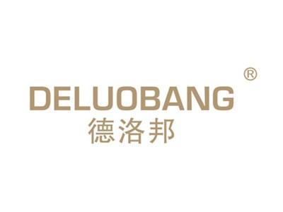 德洛邦