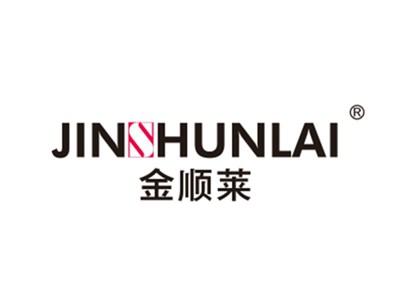 金顺莱