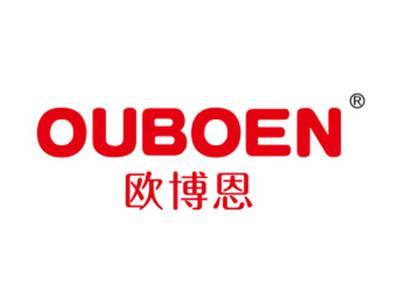 欧博恩