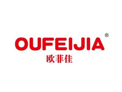 欧菲佳