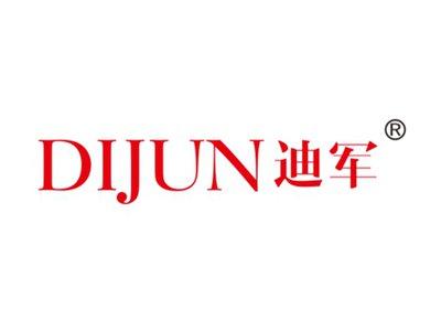 迪军