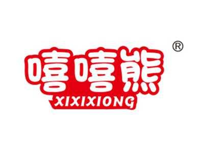 嘻嘻熊