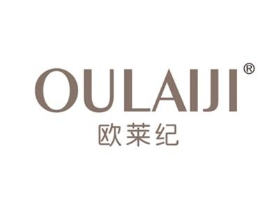 欧莱纪