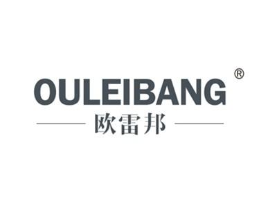 欧雷邦