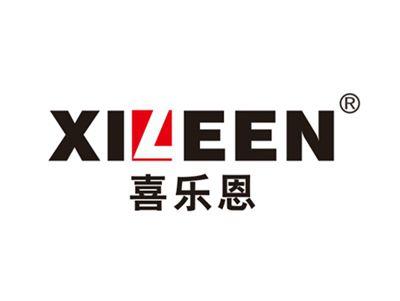 喜乐恩