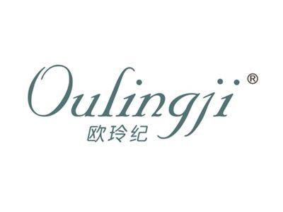 欧玲纪