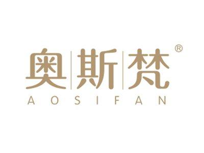 奥斯梵