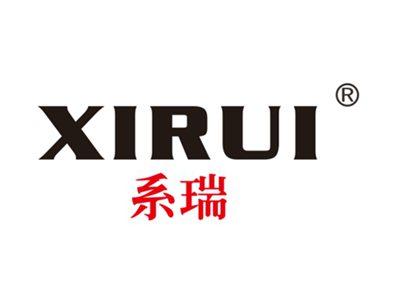 系瑞
