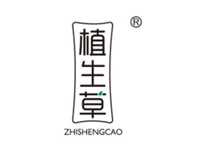 植生草