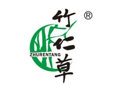 竹仁草