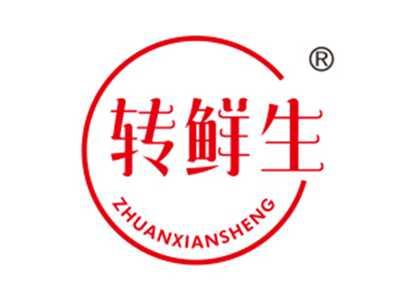转鲜生