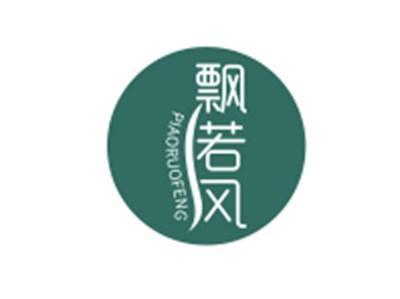 飘若风