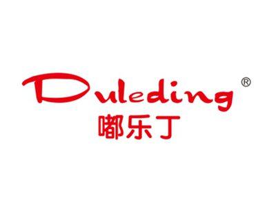 嘟乐丁