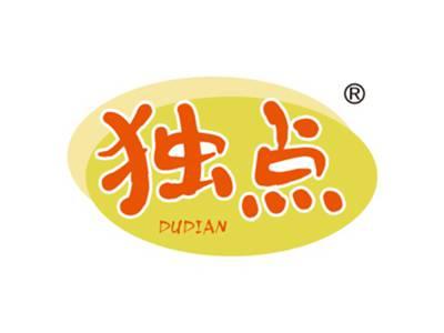 独点