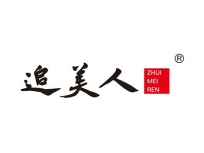 追美人