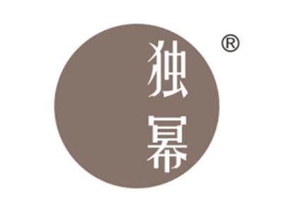独幂