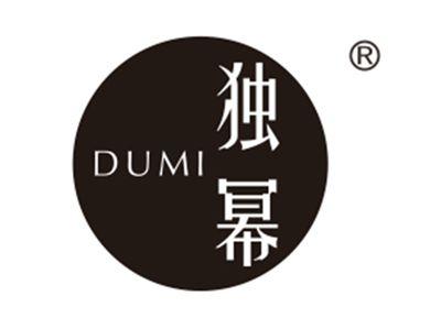 独幂