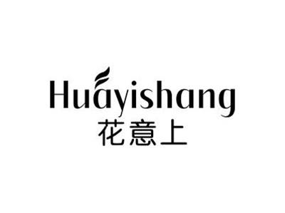 花意上