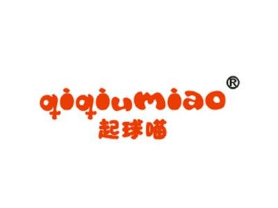 起球喵
