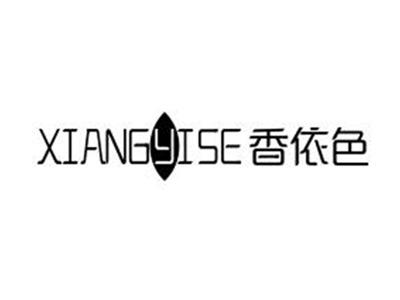 香依色