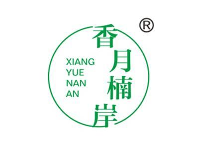 香月楠岸