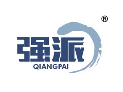 强派