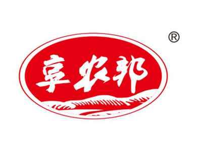 享农邦