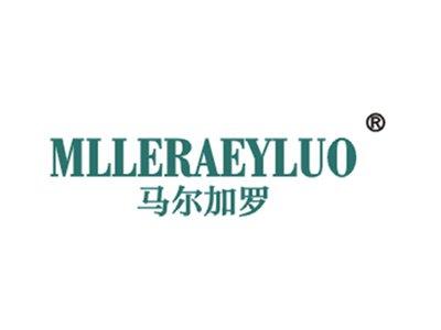 马尔加罗