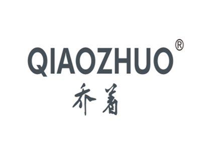 乔着