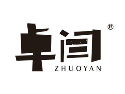 卓闫