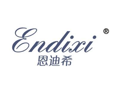 恩迪希