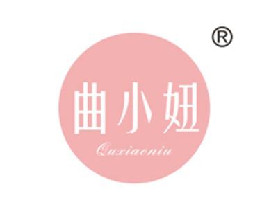 曲小妞