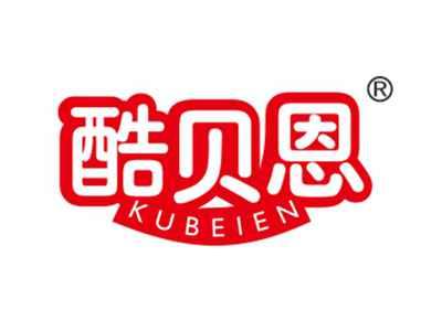 酷贝恩