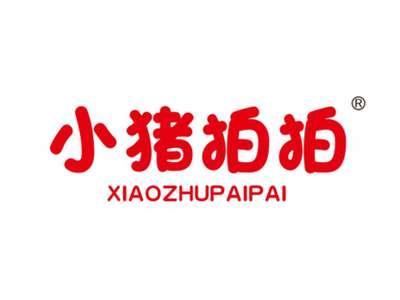 小猪拍拍