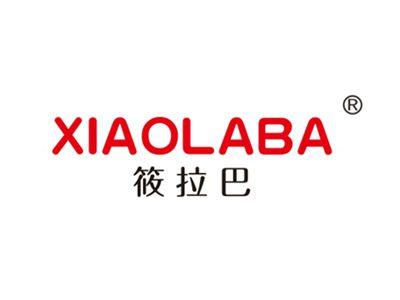 筱巴拉