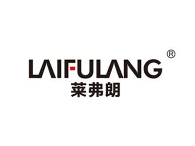 莱弗朗