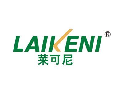 莱可尼