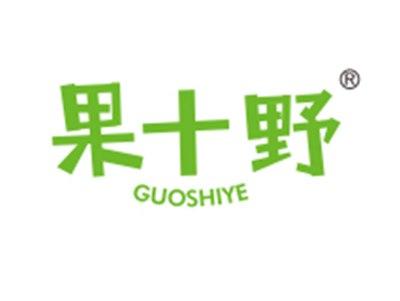 果十野