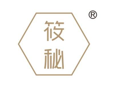 筱秘