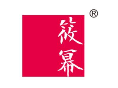 筱幂
