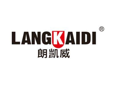 朗凯威