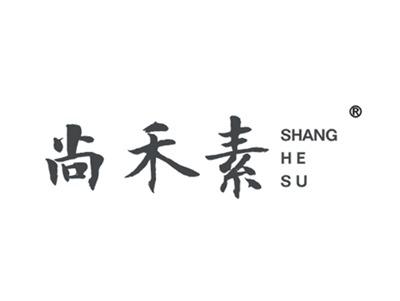 尚禾素